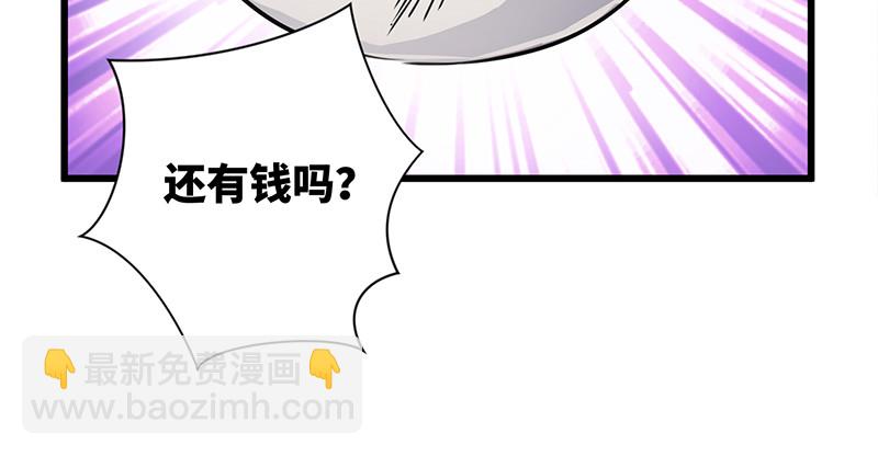 第一百十四话 虎落平阳18