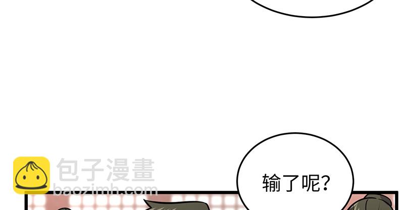 第一百十四话 虎落平阳22