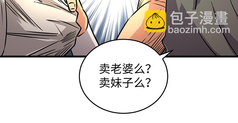 第一百十四话 虎落平阳26