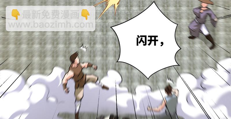 第一百十四话 虎落平阳37