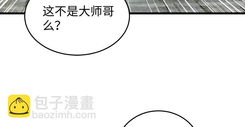 第一百十四话 虎落平阳45