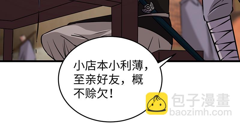 第一百十四话 虎落平阳5