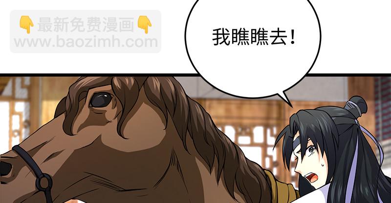 第一百十四话 虎落平阳50