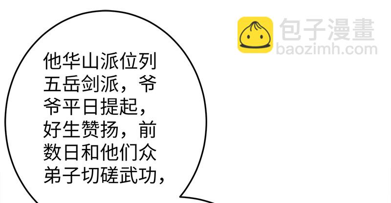 第一百十四话 虎落平阳58