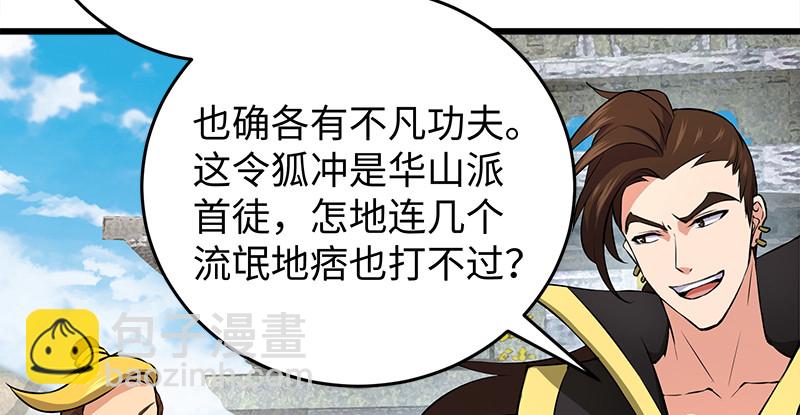 第一百十四话 虎落平阳59