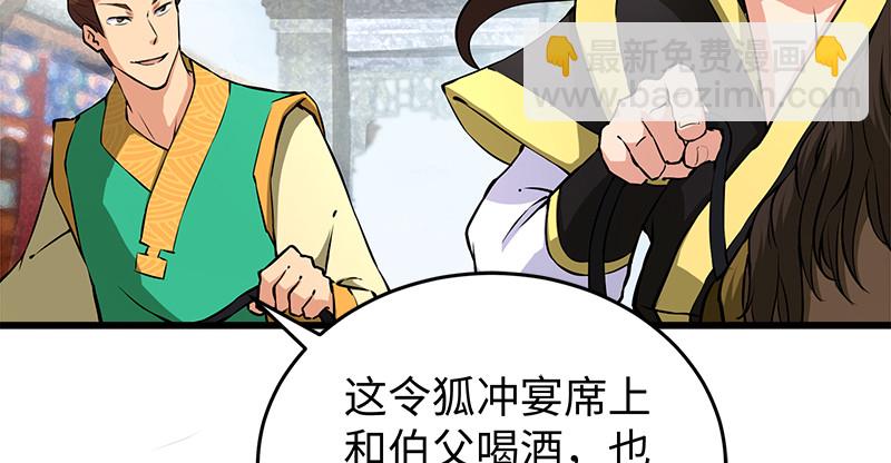 第一百十四话 虎落平阳60