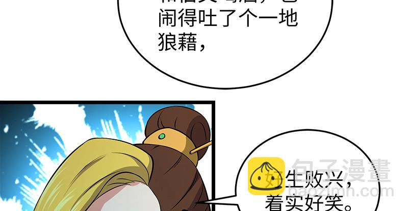 第一百十四话 虎落平阳61