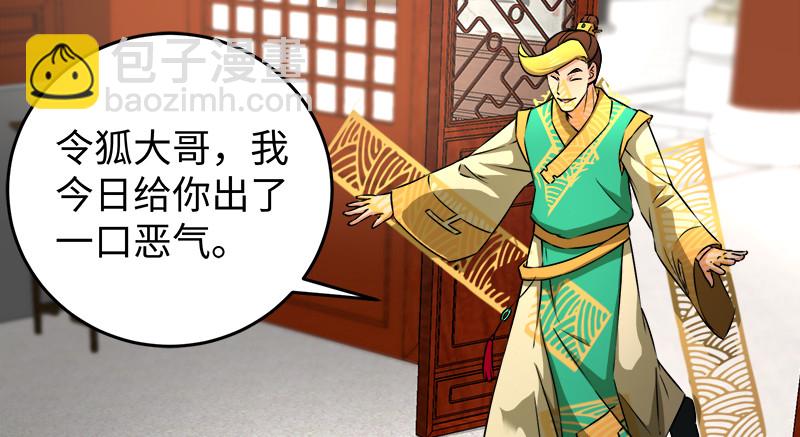 第一百十四话 虎落平阳69