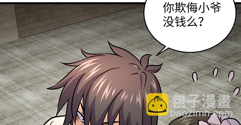第一百十四话 虎落平阳7