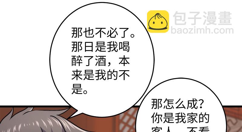 第一百十四话 虎落平阳72