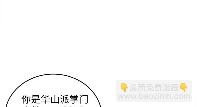 第一百十四话 虎落平阳83