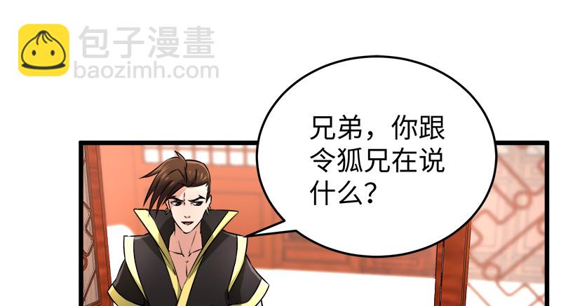第一百十四话 虎落平阳87
