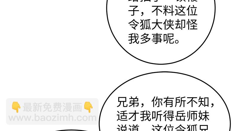 第一百十四话 虎落平阳90