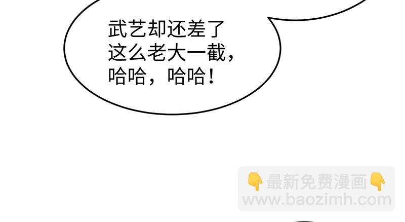 第一百十四话 虎落平阳94