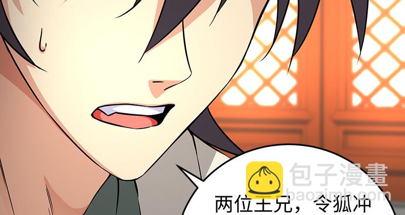 第一百十五话 真人不露相19