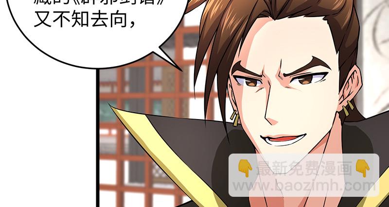 第一百十五话 真人不露相24