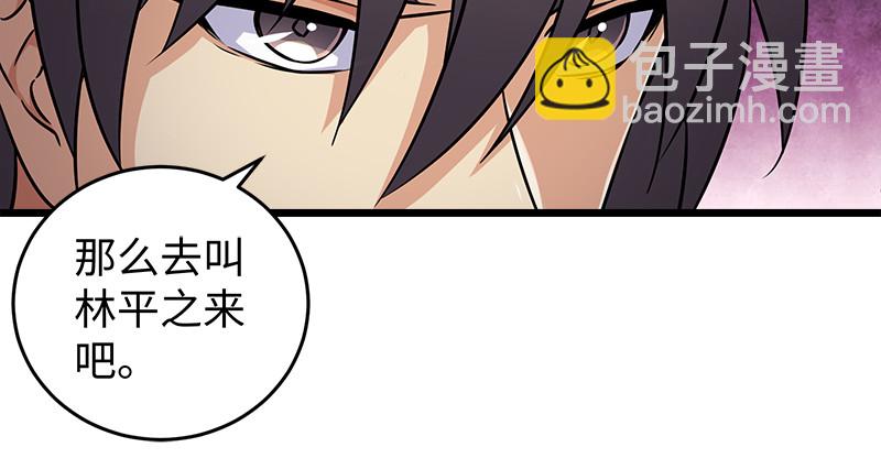 第一百十五话 真人不露相30