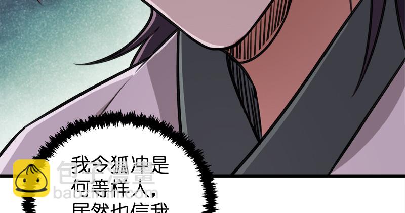 第一百十五话 真人不露相54