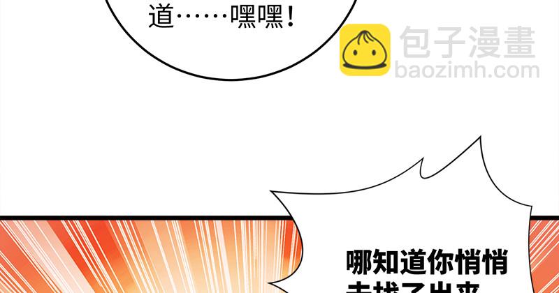 第一百十五话 真人不露相62