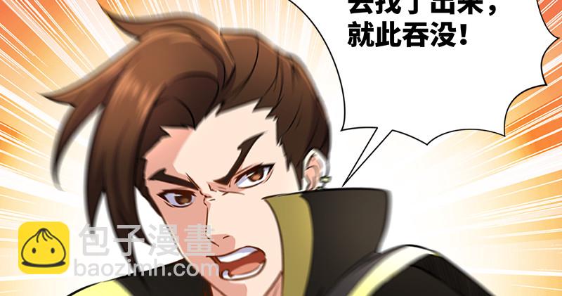第一百十五话 真人不露相63