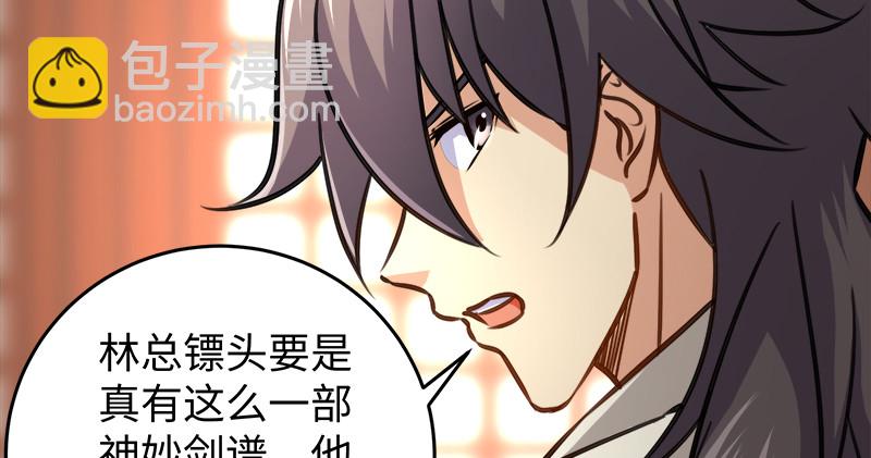 第一百十五话 真人不露相67