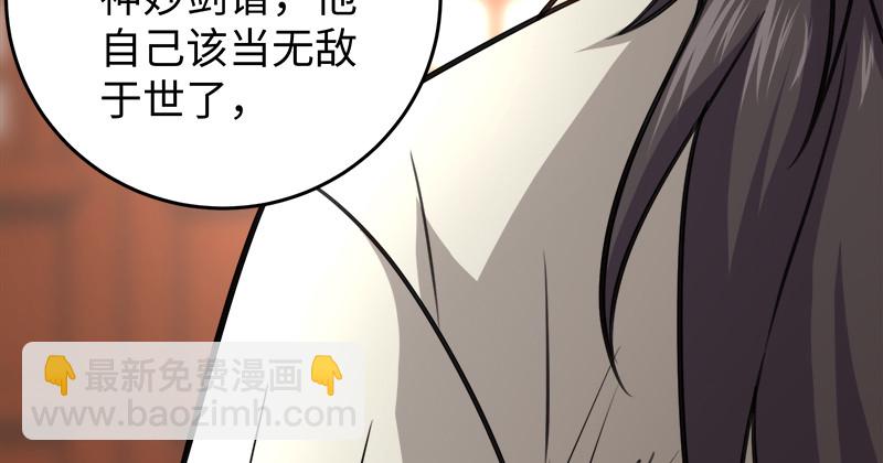 第一百十五话 真人不露相68