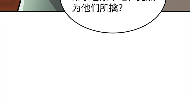 第一百十五话 真人不露相70