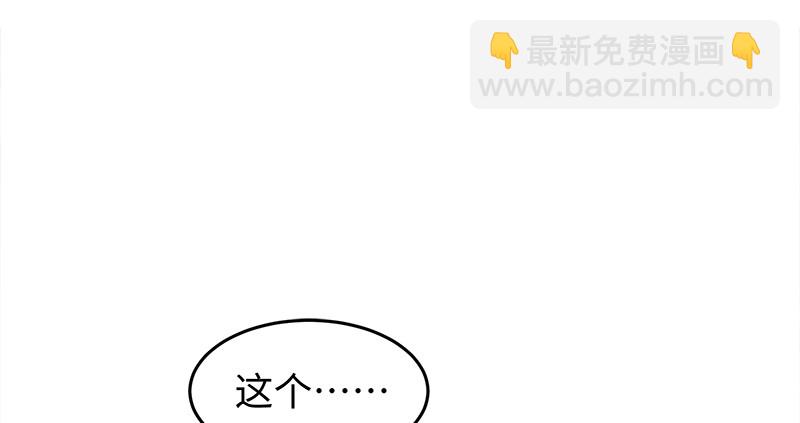 第一百十五话 真人不露相71