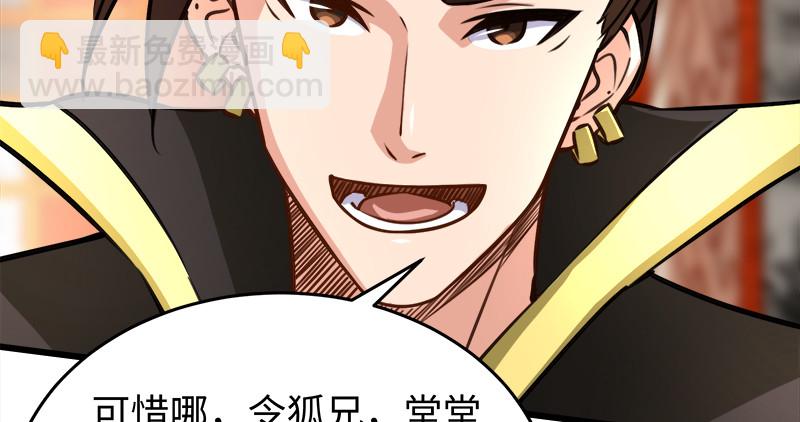 第一百十五话 真人不露相77