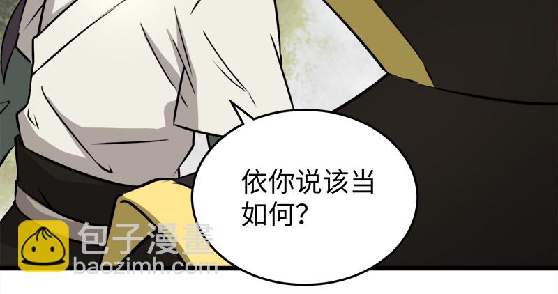 第一百十五话 真人不露相85