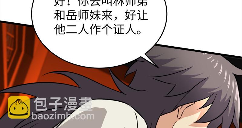 第一百十五话 真人不露相91
