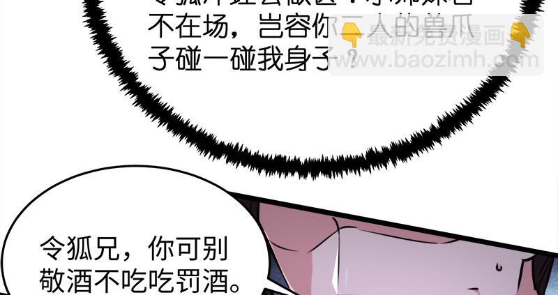 第一百十五话 真人不露相98