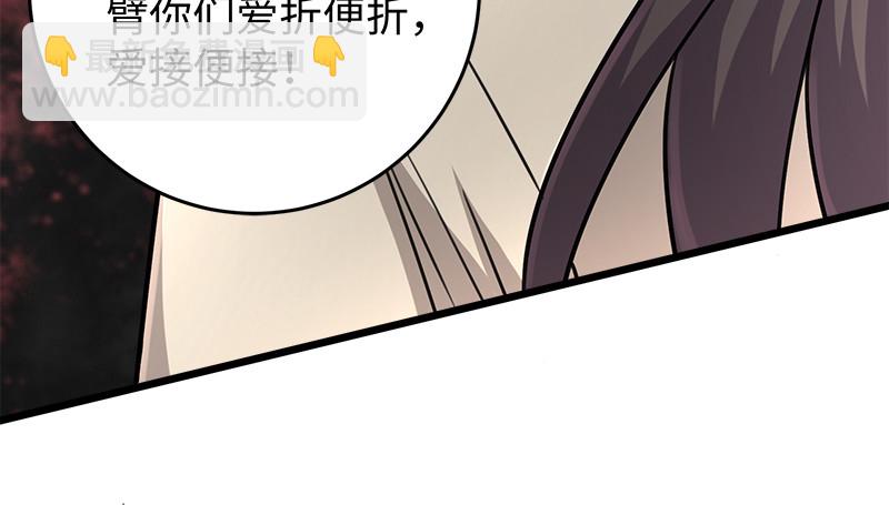 第一百十六话 剑谱？琴谱？102