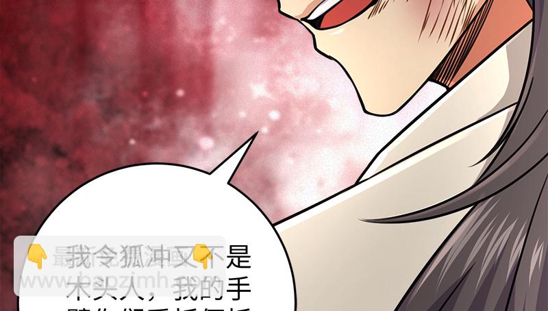 第一百十六话 剑谱？琴谱？105