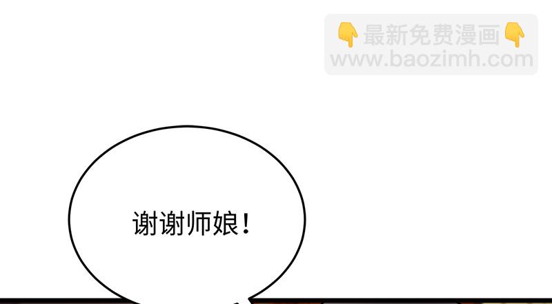 第一百十六话 剑谱？琴谱？112