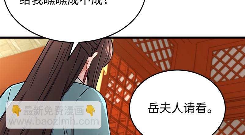 第一百十六话 剑谱？琴谱？118