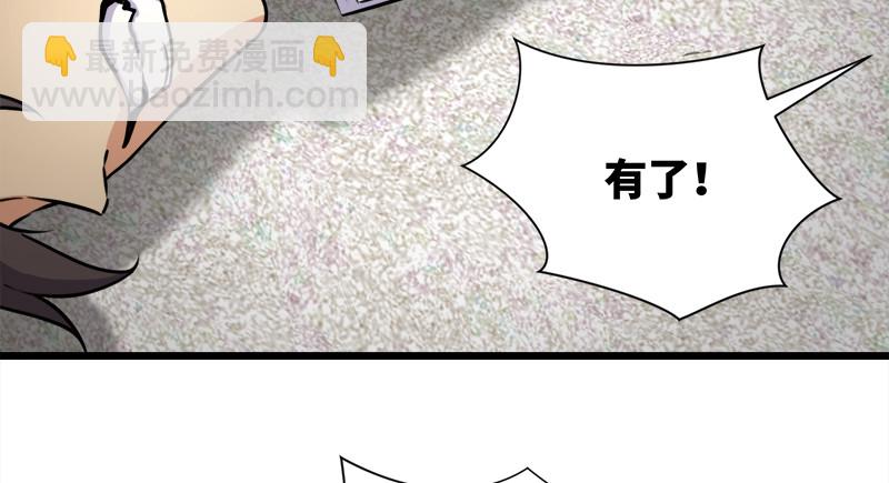 第一百十六话 剑谱？琴谱？12