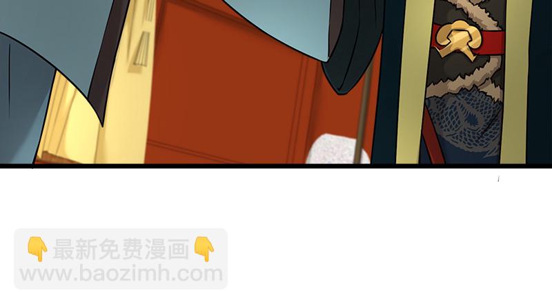 第一百十六话 剑谱？琴谱？120