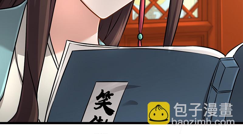 第一百十六话 剑谱？琴谱？123