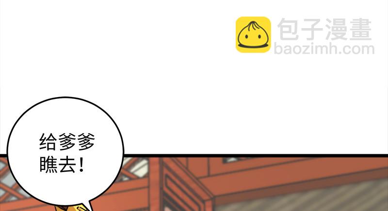 第一百十六话 剑谱？琴谱？16