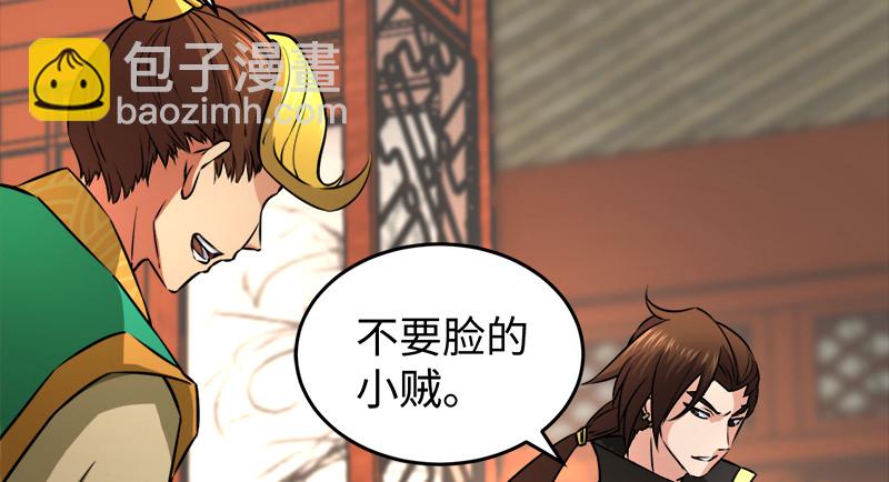 第一百十六话 剑谱？琴谱？17