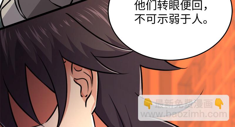 第一百十六话 剑谱？琴谱？28