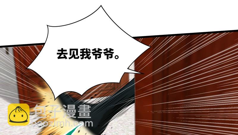 第一百十六话 剑谱？琴谱？33