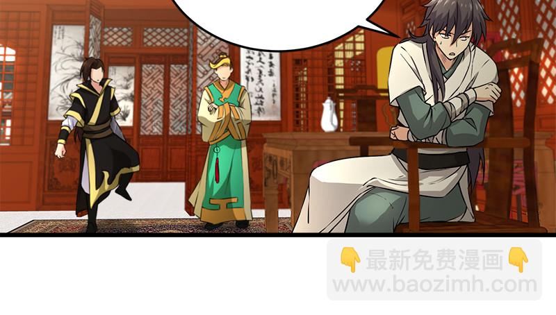 第一百十六话 剑谱？琴谱？36