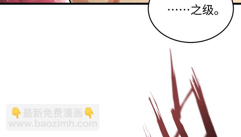 第一百十六话 剑谱？琴谱？43