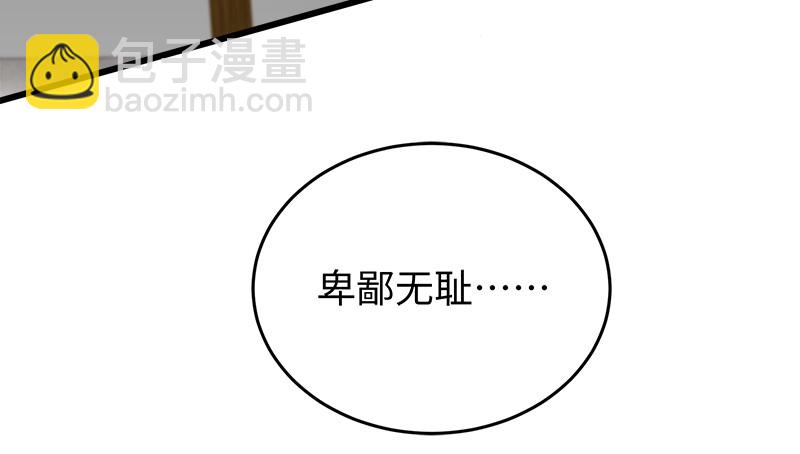 第一百十六话 剑谱？琴谱？49