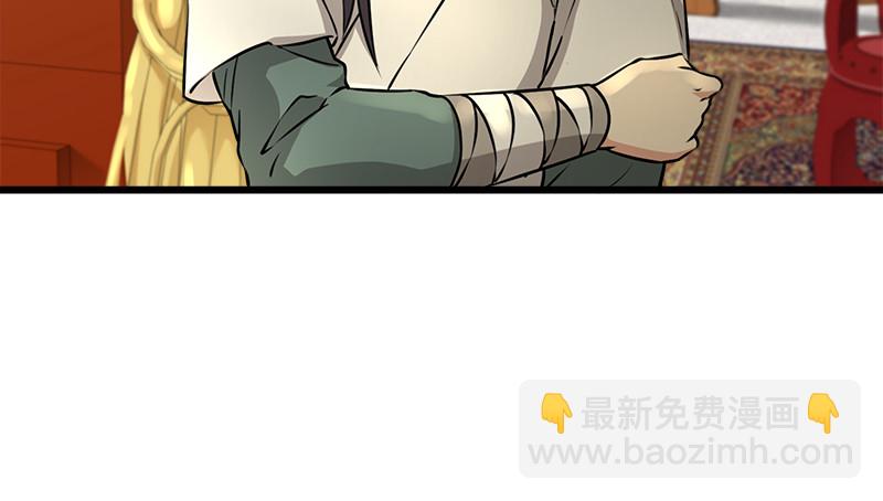 第一百十六话 剑谱？琴谱？69