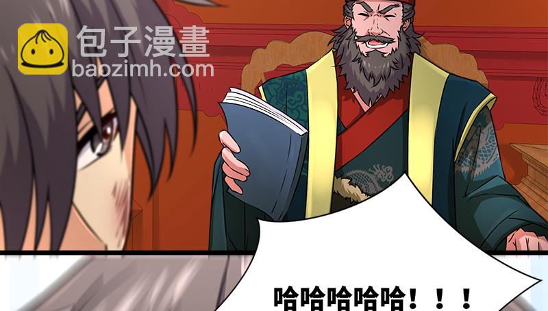 第一百十六话 剑谱？琴谱？71
