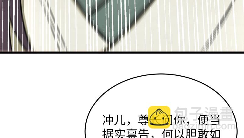 第一百十六话 剑谱？琴谱？75
