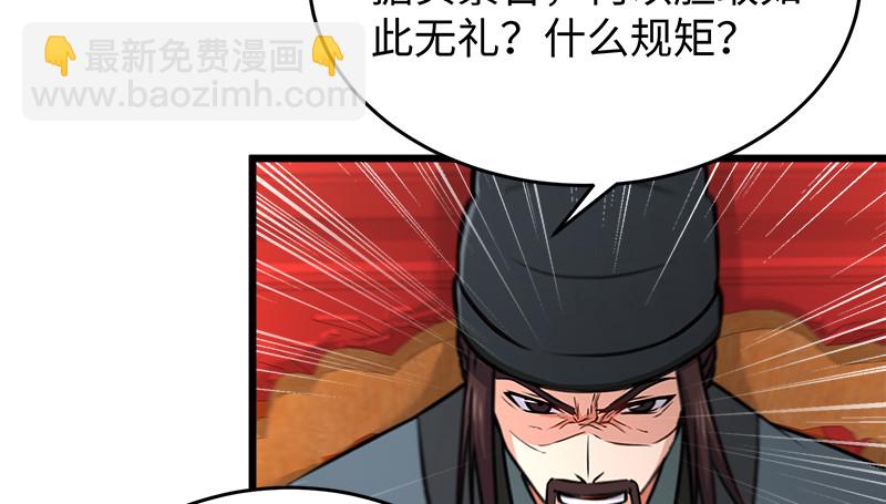 第一百十六话 剑谱？琴谱？76